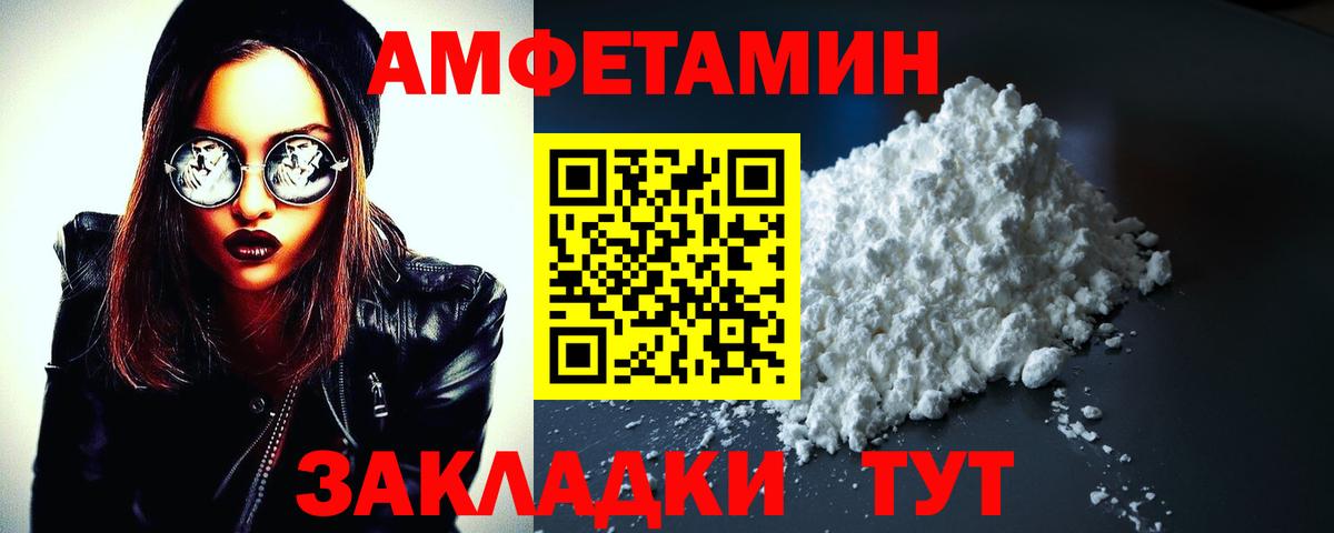 АМФ Premium Ачхой-Мартан