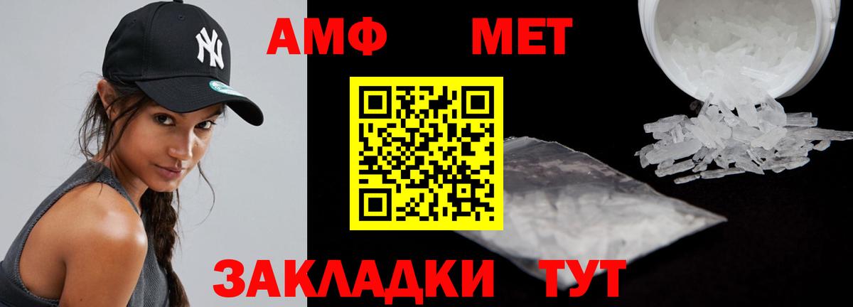 Ачхой-Мартан  АМФ Розовый  Вход с VPN 