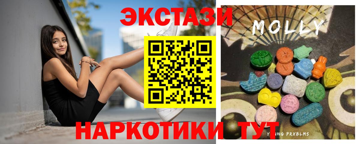 Ecstasy  Вход с VPN  Ачхой-Мартан  ЭКСТАЗИ TESLA 