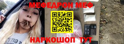 mdpv Аргун