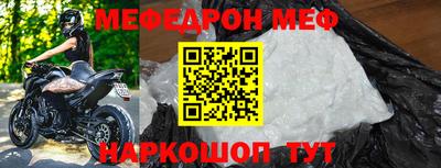 mdpv Аргун
