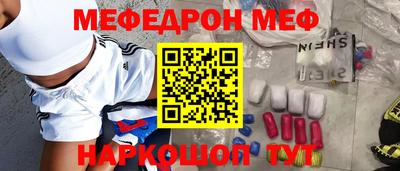 spice Апшеронск