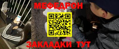 mdpv Аргун