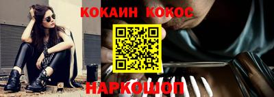 спиды Абакан