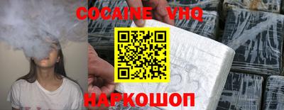 jwh Абинск
