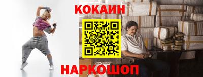 спиды Абакан