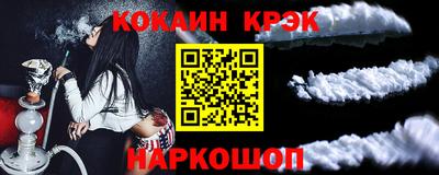 гашишное масло Апрелевка
