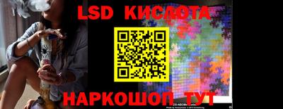 гашишное масло Апрелевка