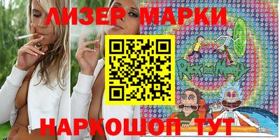 jwh Абинск