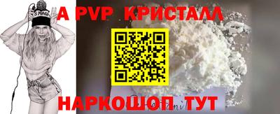 гашишное масло Апрелевка