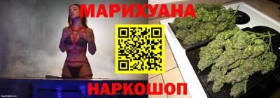spice Апшеронск