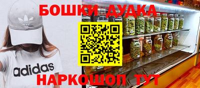 mdpv Аргун