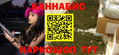 spice Апшеронск