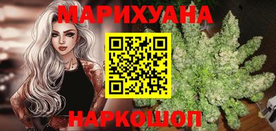 гашишное масло Апрелевка