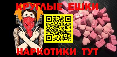 дживик Балашиха