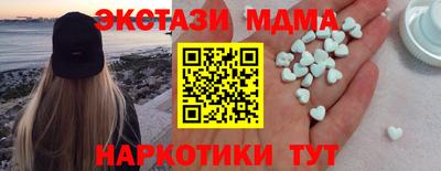 МДМА Балаково