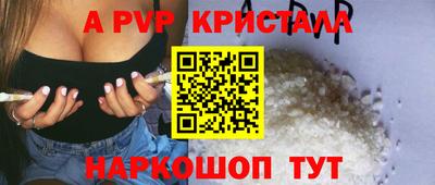 mdpv Аргун