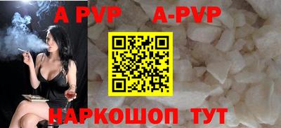 спиды Абакан