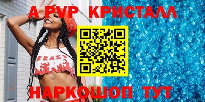 гашишное масло Апрелевка
