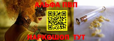 гашишное масло Апрелевка