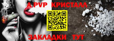 mdpv Аргун