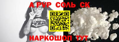 mdpv Аргун
