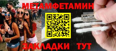 гашишное масло Апрелевка