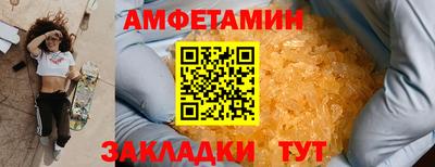 spice Апшеронск