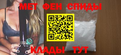 spice Апшеронск