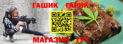 spice Апшеронск