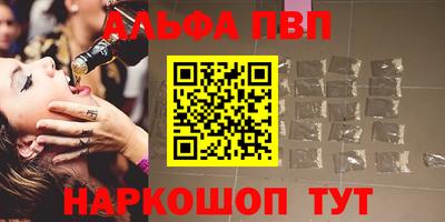 гашишное масло Апрелевка