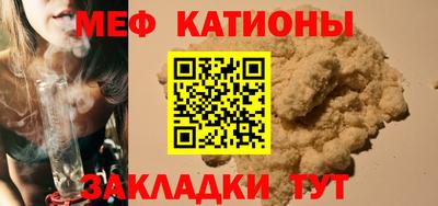 спиды Абакан