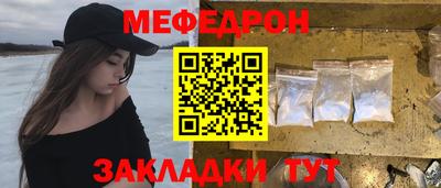 спиды Абакан