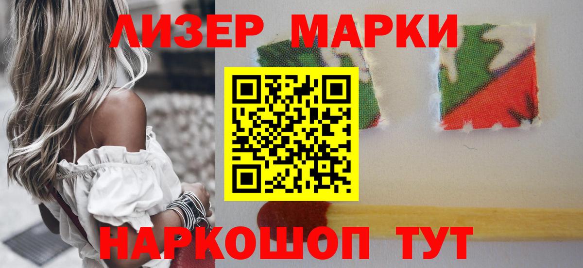 ЛСД экстази кислота Ачхой-Мартан