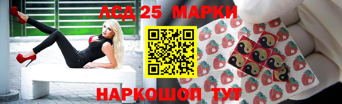LSD-25 экстази кислота  ЛСД экстази  Ачхой-Мартан  Вход с VPN  ЛСД экстази ecstasy 