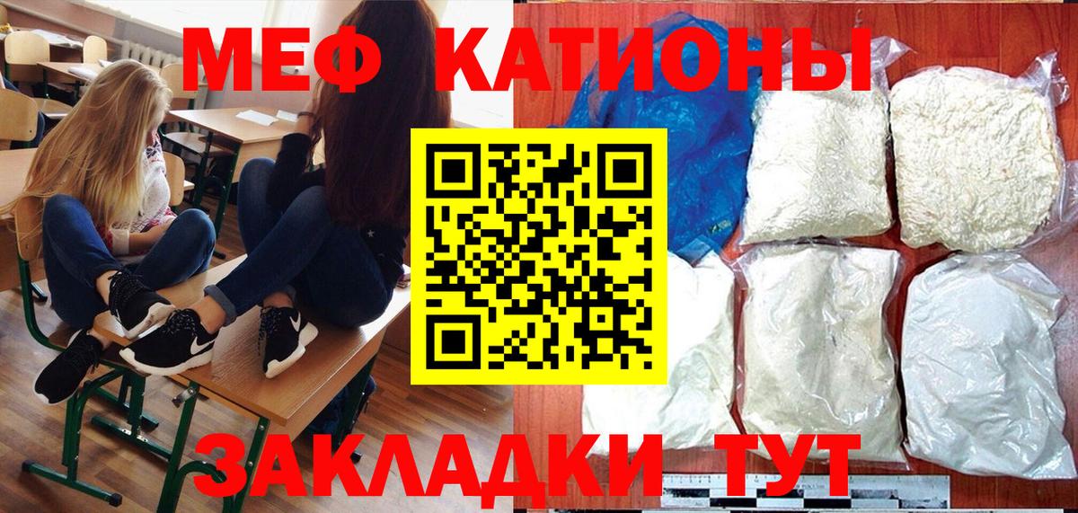 Меф 4 MMC  МЕФ  Ачхой-Мартан  Вход с VPN  Мефедрон мяу мяу 