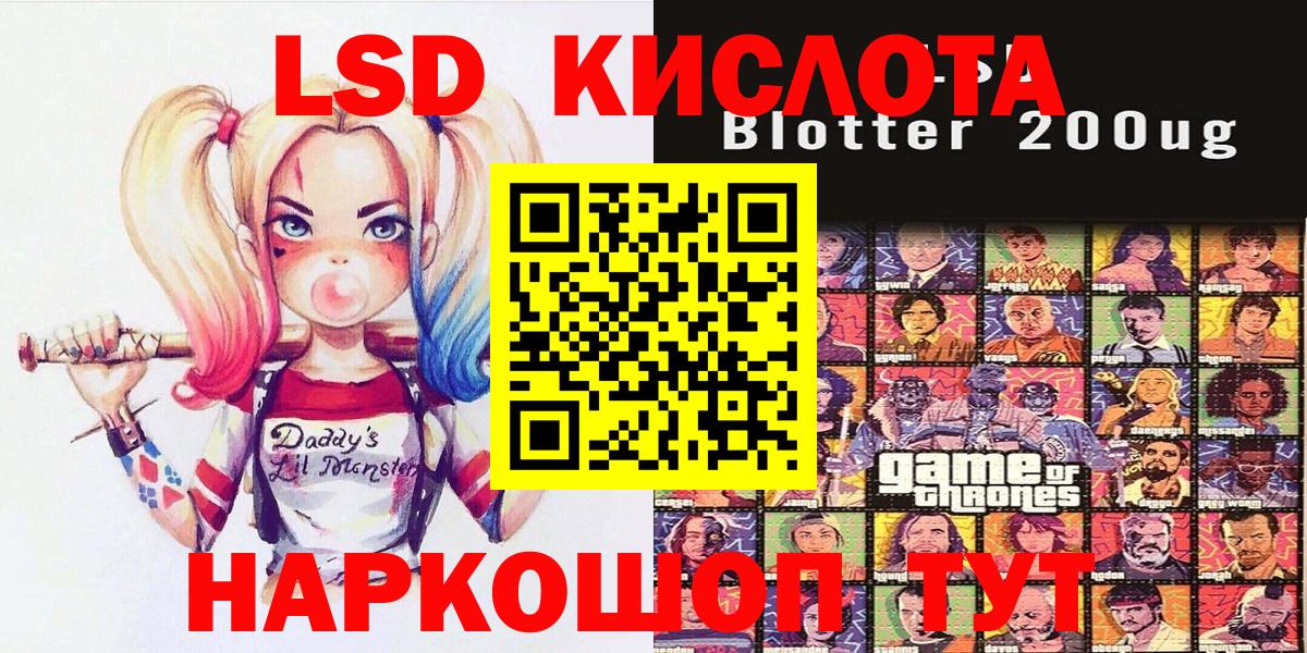 Марки 25I-NBOMe 1,5мг  Вход с VPN  Марки NBOMe  Ачхой-Мартан  Марки 25I-NBOMe 1,5мг 