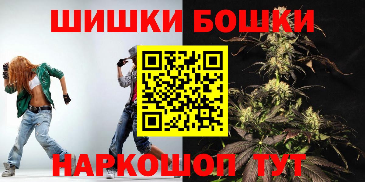 Бошки марихуана тримм  Вход с VPN  Ачхой-Мартан  Бошки марихуана конопля 